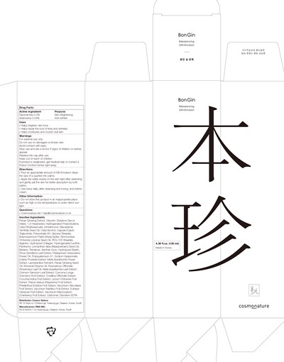 Image Of Carton (Emulsion Carton)